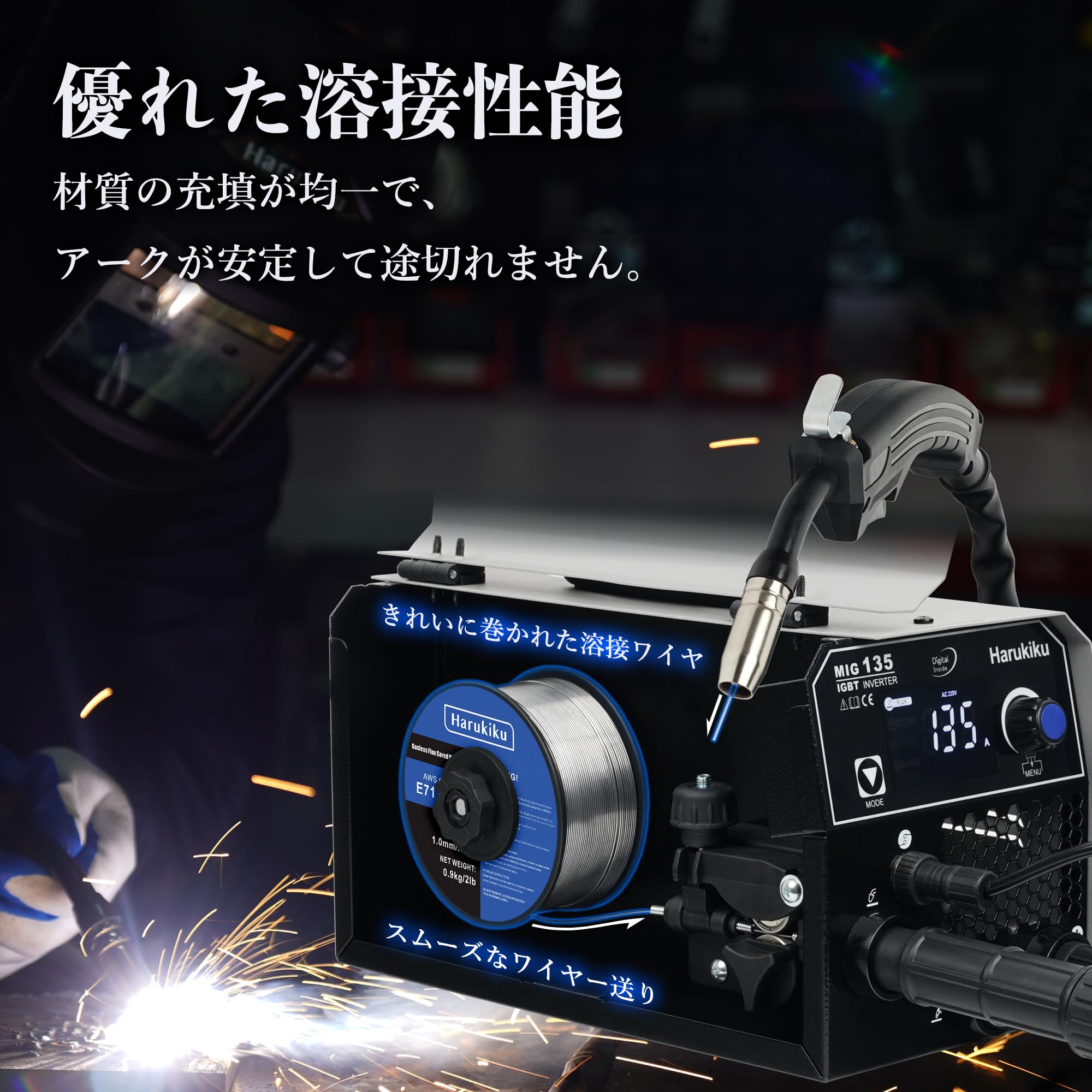 Amazon | Harukiku ノンガス半自動溶接機 ワイヤー E71T-GS 溶接